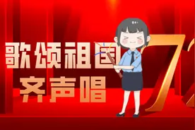 歌颂祖国齐声唱图片
