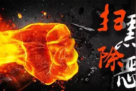 “严老咪”、“娇儿”这伙人，谁认识，江西省公安厅正在征集犯罪线索图片