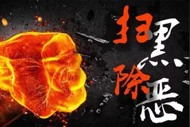 “娇儿”“严老咪”这伙人谁认识？江西省公安厅正在征集犯罪线索！图片