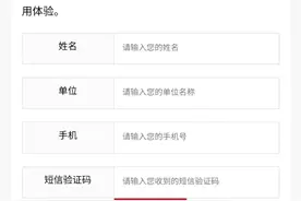 银河麒麟操作系统 V10 试用版开放下载：支持海量安卓 App图片