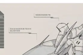 星际争霸2:神族的四大轻型战机你知道多少图片