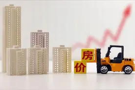 200万房子贷款140万，30年付多少利息？银行员工：给银行白送钱图片