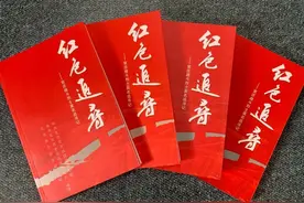 【党史本土教材】《红色追寻》：官庄战斗烈士英名追寻记图片
