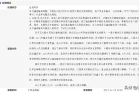 关于新修广饶北外环建议的答复图片