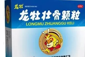 龙牡壮骨颗粒补钙效果怎么样？龙牡壮骨颗粒图片
