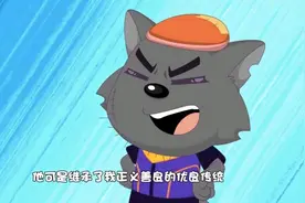 官方3度暗示小灰灰非反派，化身DJ给暖羊羊配乐，真正boss没出场图片
