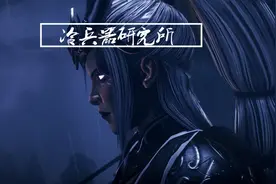 全战：战锤3震旦势力宣传片里的武器装备，有多少源自中国历史？图片