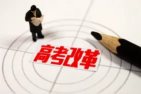 科技强国必须从高考开始改革，大力提高数理化的分值图片