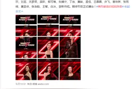 黄圣依带8个箱子录节目被批炫富，杨子霸气护妻：一百个也给的起图片