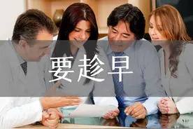 我有医保，还要买商业医疗险吗？图片