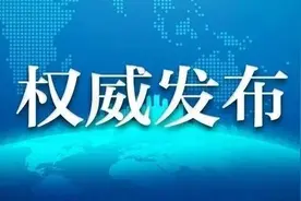 重磅！西昌市2020年积分入学实施办法（征求意见稿）出炉！图片