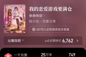 收藏破2万，这四本小众新书幼苗值得收藏图片