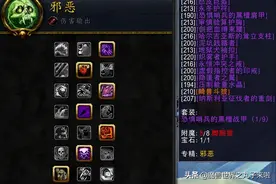 魔兽世界9.0，奶僧大秘境强势，火法狂徒贼爆炸，邪DK垫底图片