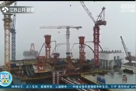 重大项目进行时 常泰长江大桥沉井基础水下施工全部完成图片