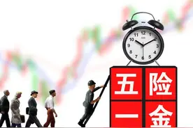 工厂现象：如何看待外企的福利待遇，越来越“国产化”？图片