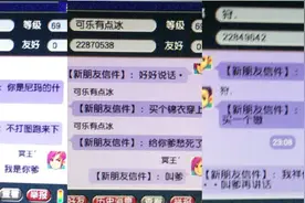 梦幻西游：没锦衣被嫌弃的打图唐站起来了，转身鉴定出了无级别图片