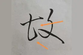 米芾书法《天马赋》被康熙誉为“前无古人”，代表性20字笔法详解图片