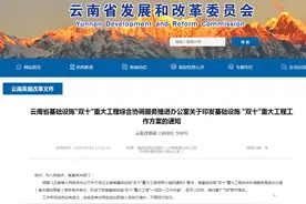 时速350！高速磁浮！昆明1小时到丽江？图片