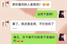 幽默笑话：被老妈拉去相亲，见女方是我瑜伽老师，我脑子一抽图片