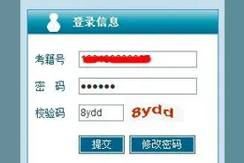 中考 | 2020年徐州中考网上志愿填报指南图片
