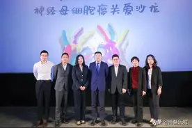 携手乐城，遇见希望，共克“儿童肿瘤之王”图片