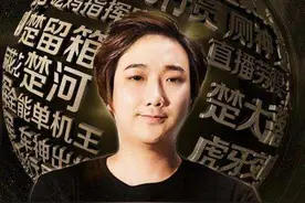 主机一哥楚河错将粉丝资产送到国外，幸好老外良心，未酿大错图片