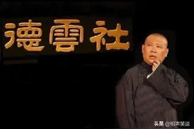 分久必合，郭德纲迎来最佳和解契机，姜昆：年轻演员向于谦学习图片
