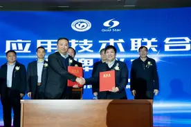 核检测应用技术联合实验室揭牌成立图片