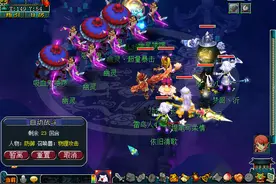 铃铛活动地五场景刷经验图片