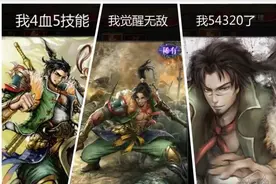 三国杀中有哪些百听不厌的梗，老玩家：啊这？没忍住还是笑了图片