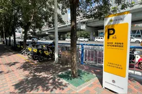 石家庄裕华区启用小遛共享停车技术，全区陆续设置共享电车RFID精准停放区图片