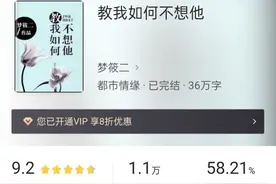 《教我如何不想他》苏扬&蒋百川图片
