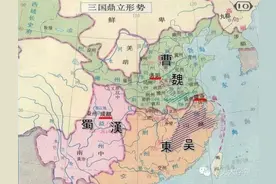 中国古代官职以及职责范围（三国时期）图片