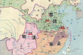 中国古代官职以及职责范围（三国时期）图片