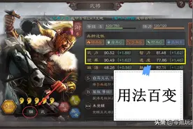 三国志战略版：吕布、吕玲绮想要变强，带一个公孙瓒就可以图片