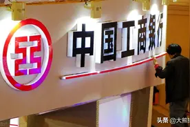 国有银行三巨头：工商银行，邮储银行，中国银行，谁更有潜力？图片