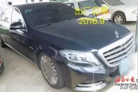 涉及13套房产等！​海口陈恒贵涉黑案、赵明涉恶案财产将拍卖图片