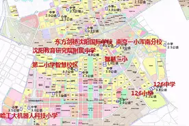 浑南教育大爆发！8所学校分布及最新进展来了图片