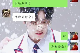沙雕宿舍，不在一个频道的日常乌龙对话图片