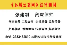 脚步放缓 大脑奔跑 樱子蹚出家政新路子图片