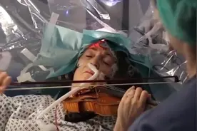 英国音乐家做手术切除脑部肿瘤 全程清醒闭眼拉小提琴视频封面