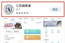 南京皮炎所药膏网购方式图片