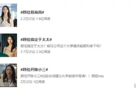 童谣：前途大好却因丑闻5年没戏拍，如今她终因《三十而立》翻红图片