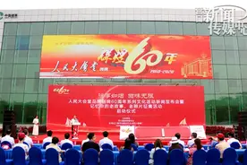 这句广告语无人不知！原来，它60岁了图片