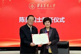 华农再添一名院士！将组建华农生物质工程研究院图片