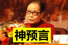 15年前“神预言”视频流出，叶曼大师为何有如此超前的见识？图片