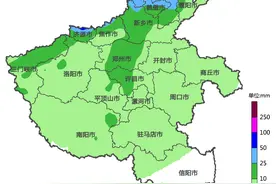 放假通知！@郑州人，上班、返校速看，本周限行也有调整图片