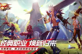 DNF手游又公布倒计时了！25日韩服开启预约 国服承诺明年公测图片