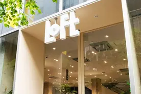 日本超人气杂货店LoFt，首家海外店7月登陆徐家汇！1046㎡购物天堂，看看什么值得入手？图片