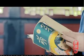 小新看 | 革命文学传万家图片